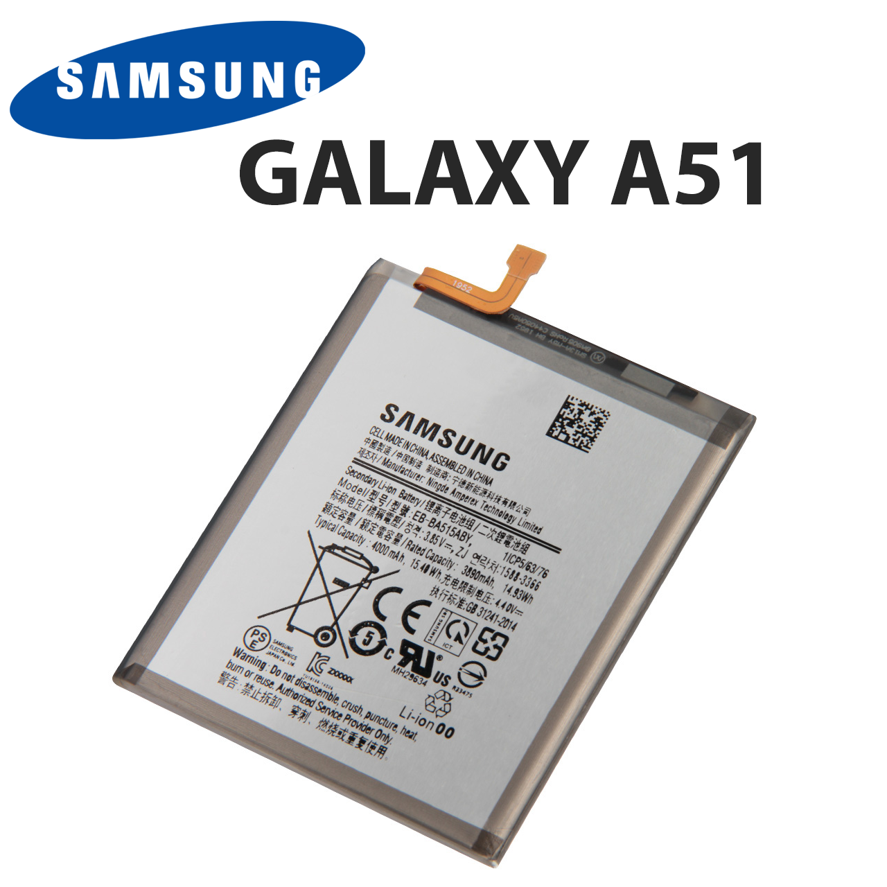Сколько стоит замена аккумулятора Samsung A51
